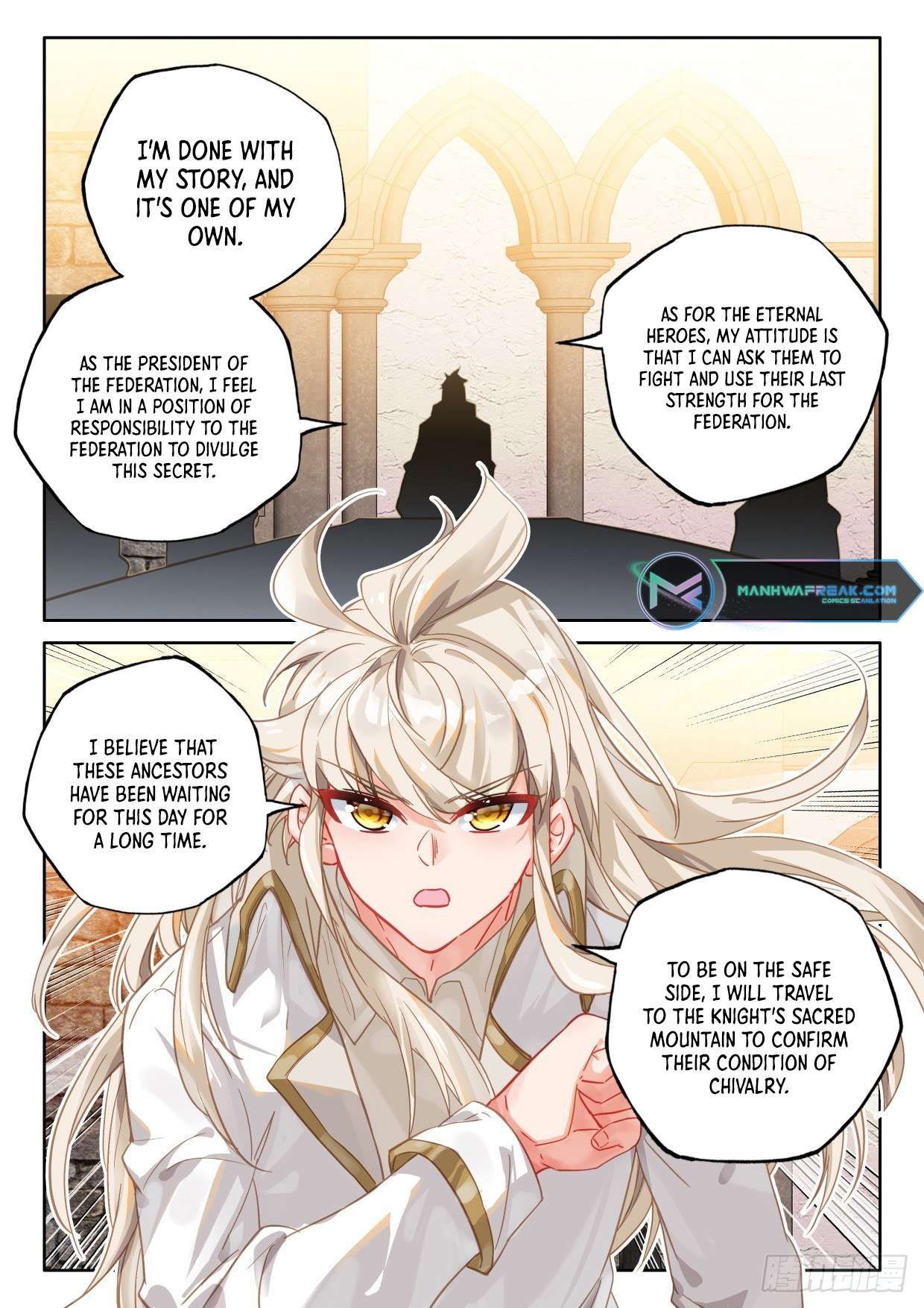 Shen Yin Wang Zuo Chapter 301 6